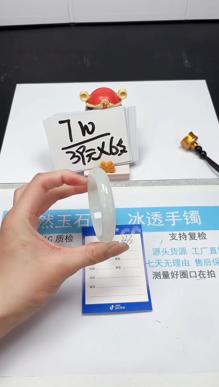 【闪购商品】石英质玉手镯未镶嵌333-55.1