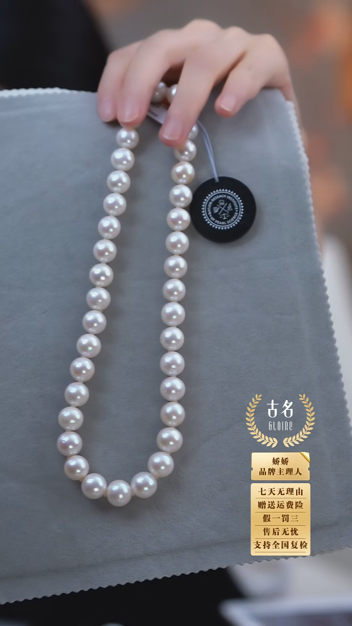 淡水珍珠银S925镶嵌项链【娇娇】天然淡水珍珠项链