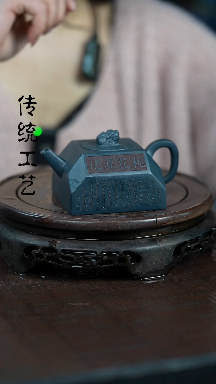 【闪购商品】紫砂茶壶原矿全手25