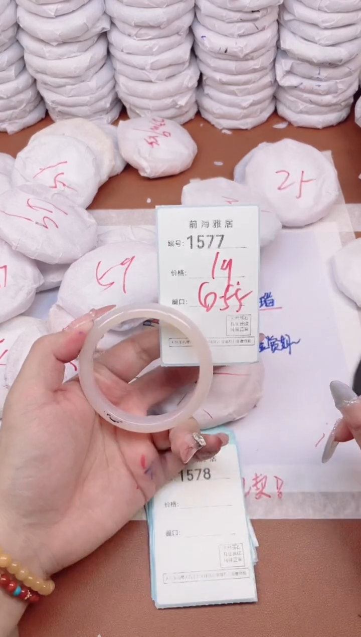 【闪购商品】玛瑙/玉髓手镯未镶嵌1577