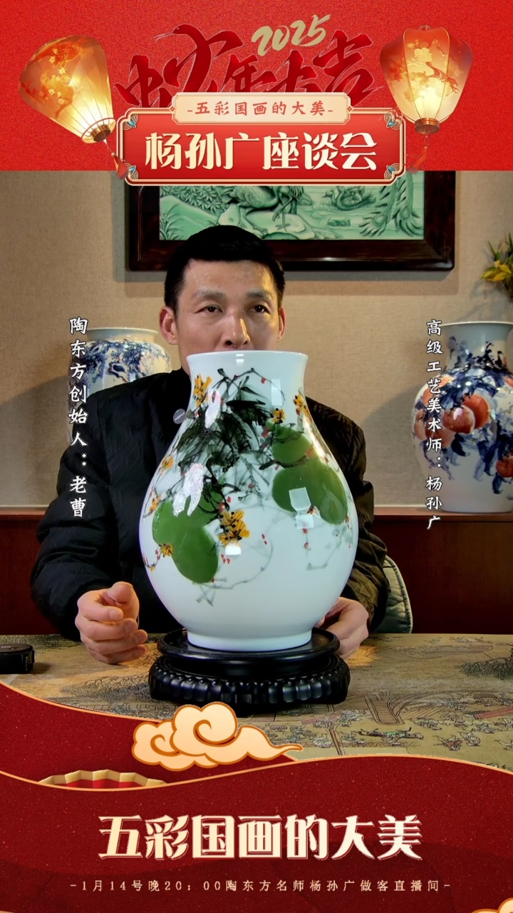 【闪购商品】其他景德镇陶东方陶瓷艺术作品花瓶瓷板画摆件