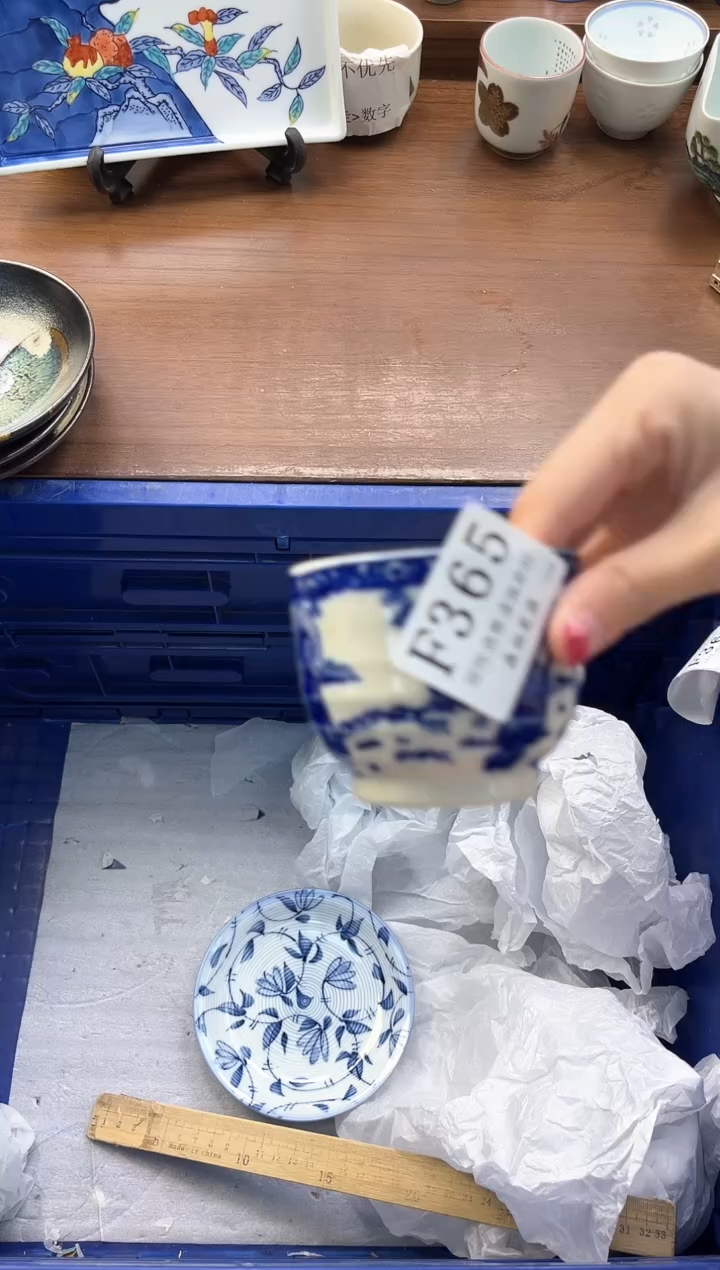 【闪购商品】瓷片----------F365