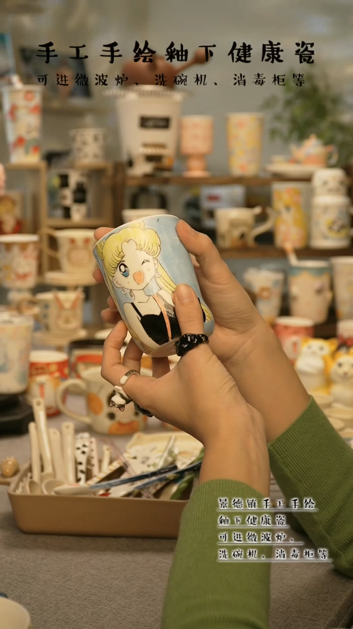 【闪购商品】杯陶瓷景德镇高温釉下彩@W567