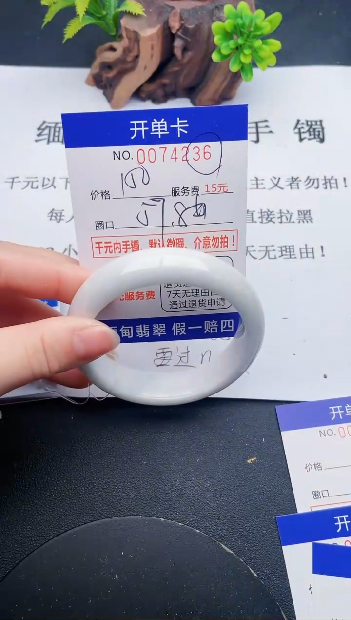 【闪购商品】36丽致优雅手镯时尚百搭