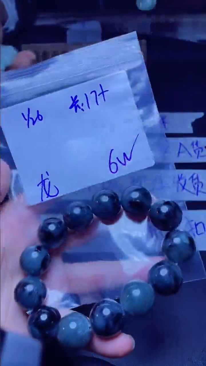 【闪购商品】定制翡翠未镶嵌珠串