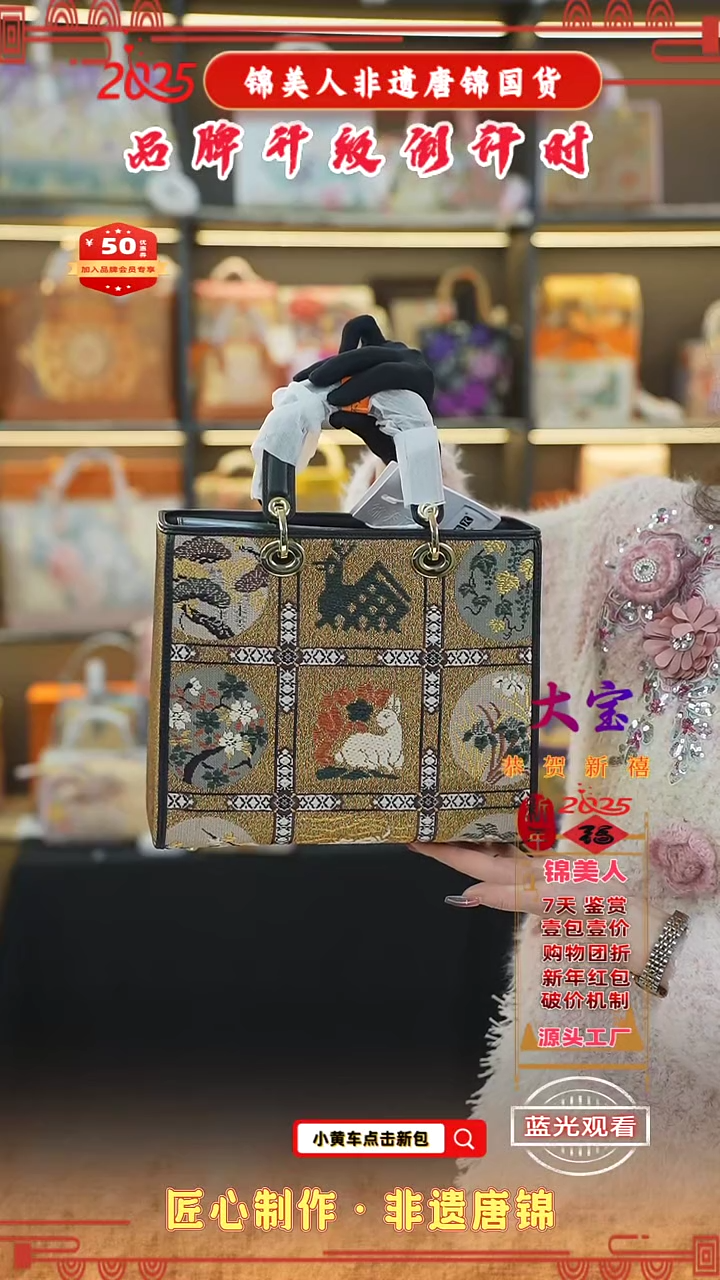 【闪购商品】织绣大宝新中式唐锦非遗孤品 特价黑大豆腐57
