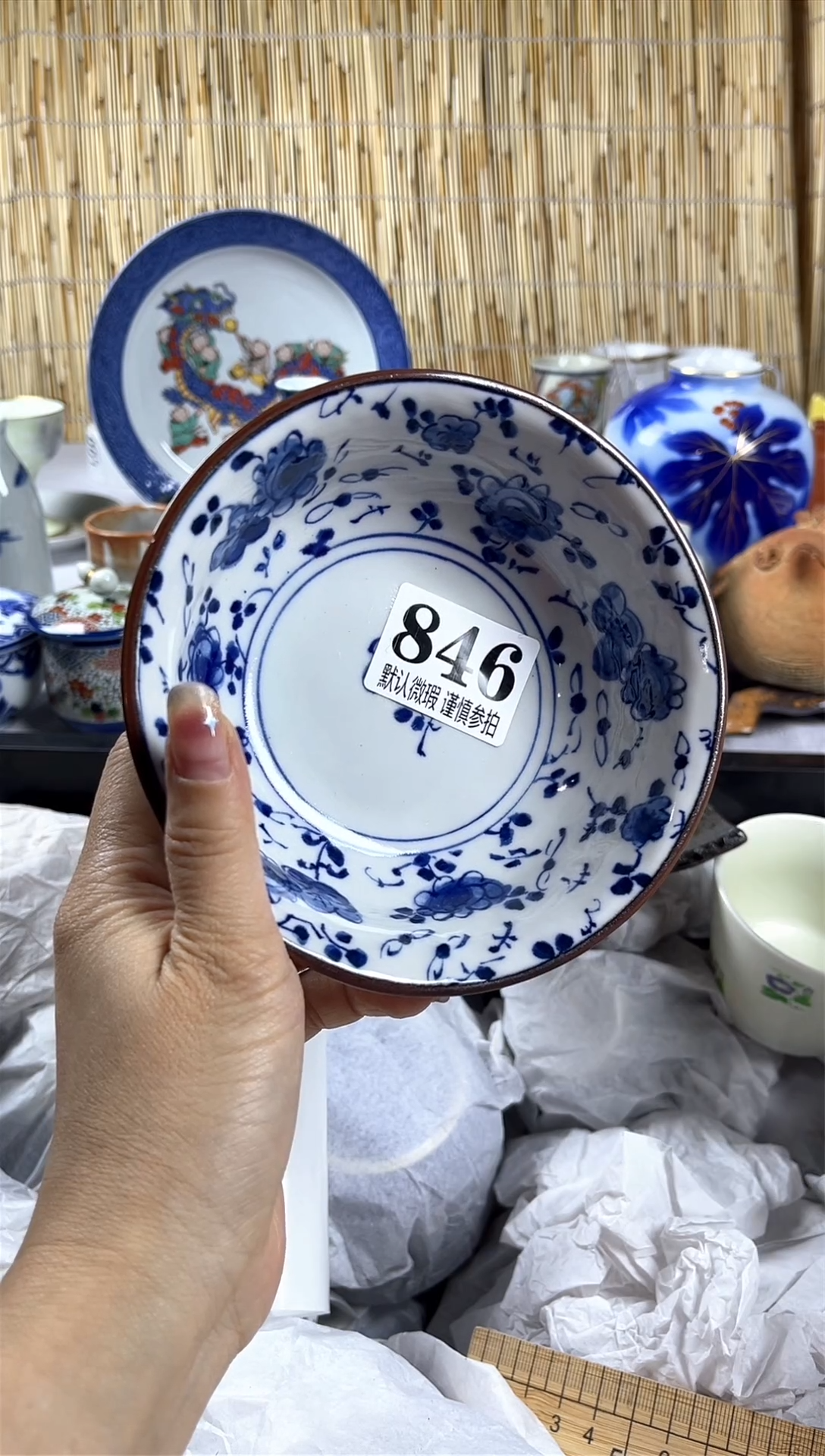 【闪购商品】碟              846