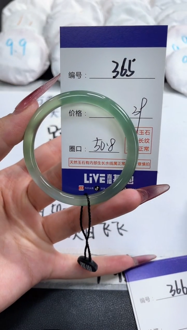 【闪购商品】玛瑙/玉髓手镯未镶嵌365