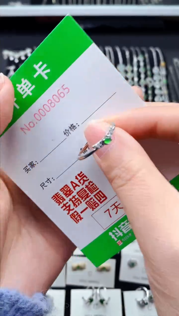 【闪购商品】翡翠戒指银S925镶嵌8065