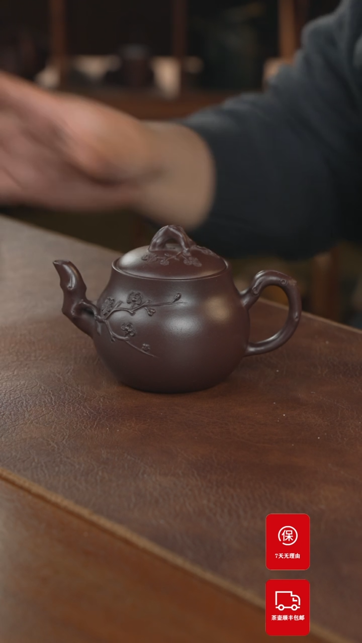 【闪购商品】紫砂茶案紫砂壶紫砂壶