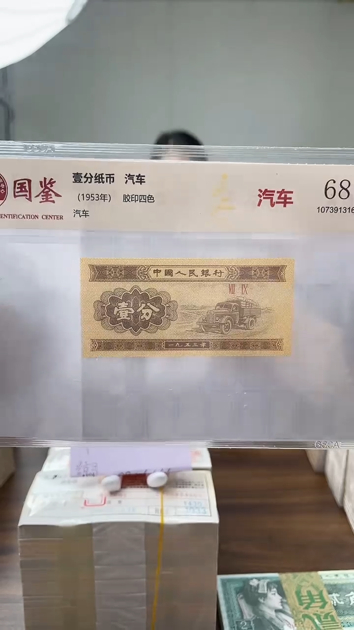 指定链接壹分单张 0.1刀  尾54601