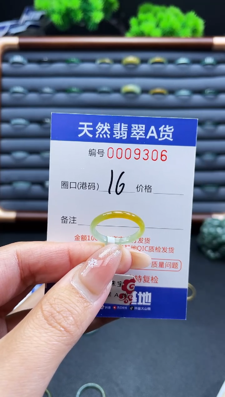 未镶嵌戒指翡翠爱****姐戒圈