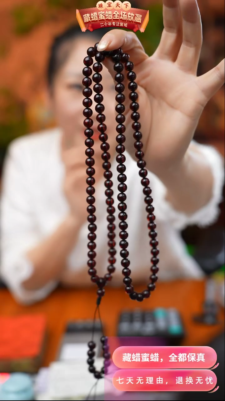 【闪购商品】琥珀颈饰未镶嵌7223天然蜜蜡琥珀假一罚四