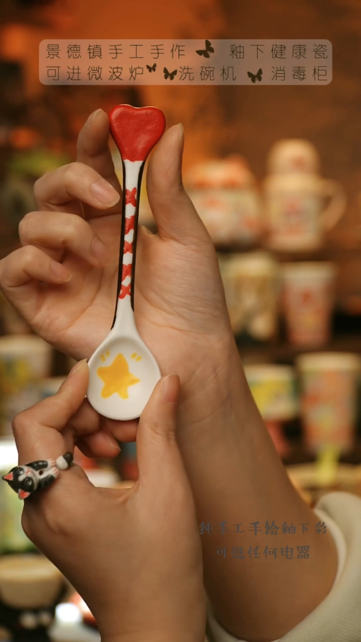 【闪购商品】杯陶瓷景德镇高温釉下彩&W776