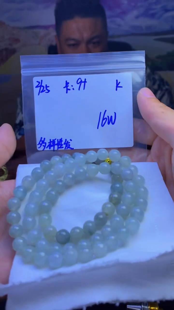 【闪购商品】定制翡翠未镶嵌天然缅A货翡翠，多样性发货