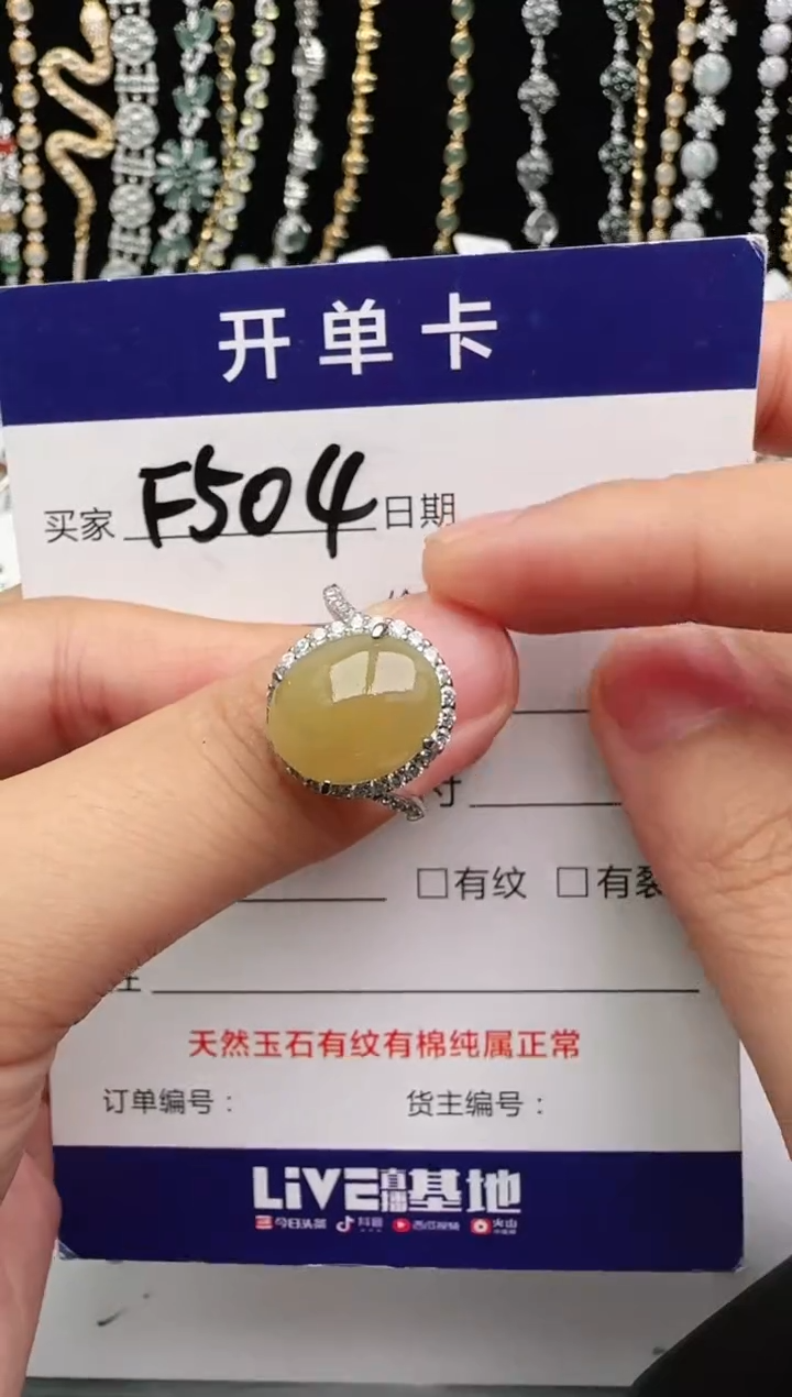 翡翠戒指银S925镶嵌2222