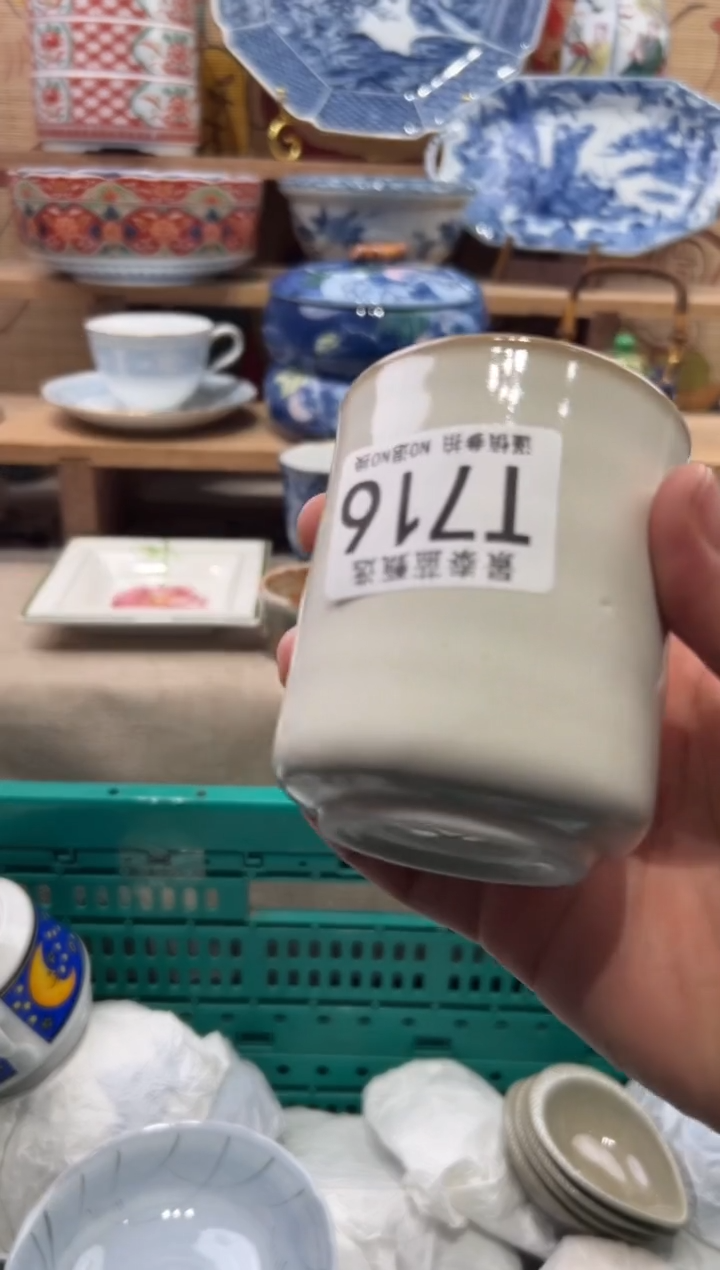 瓷片小*敏瓷片------T716