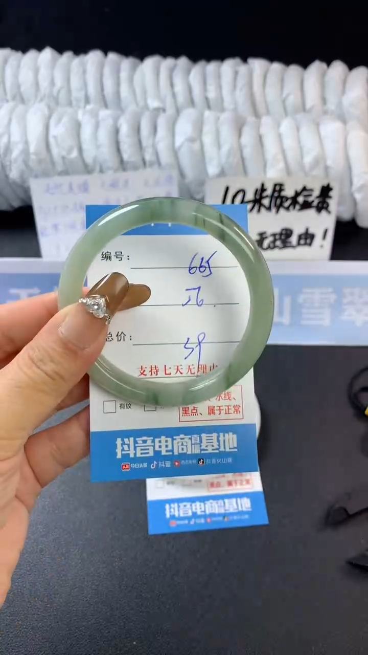 【闪购商品】石英质玉手镯未镶嵌A665