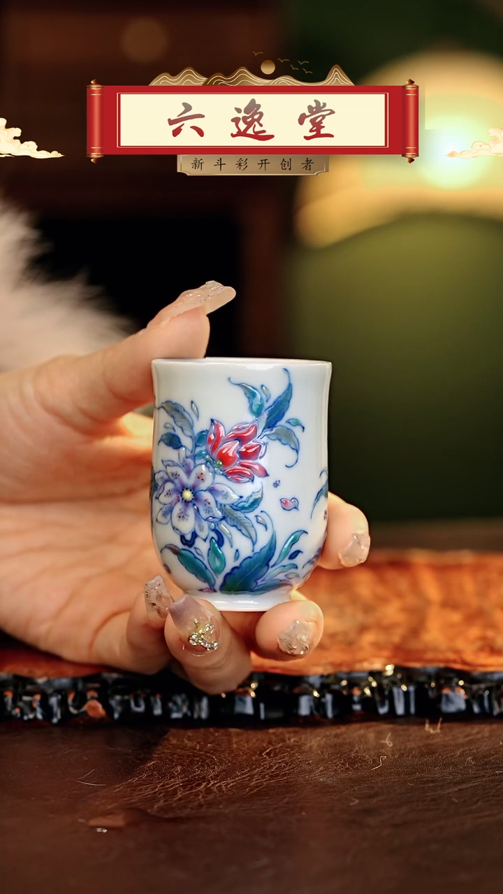 【闪购商品】瓷片六逸堂.............