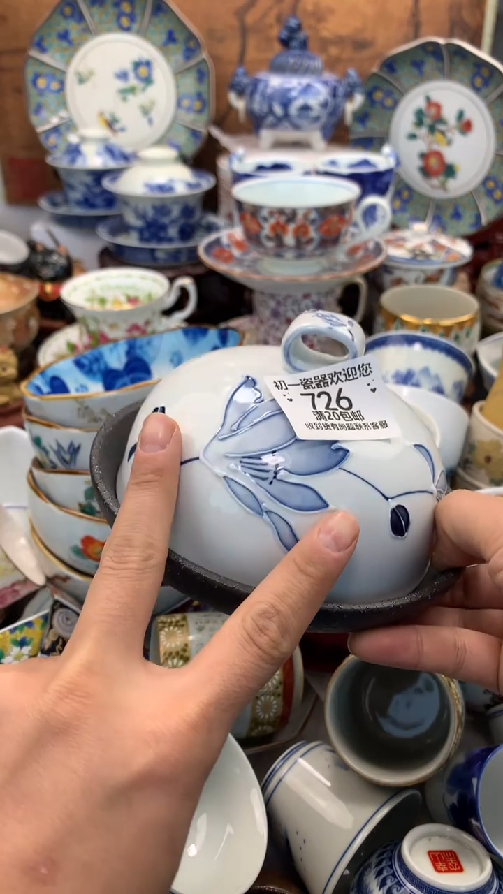 【闪购商品】瓷片啊啊啊啊啊啊啊啊啊啊