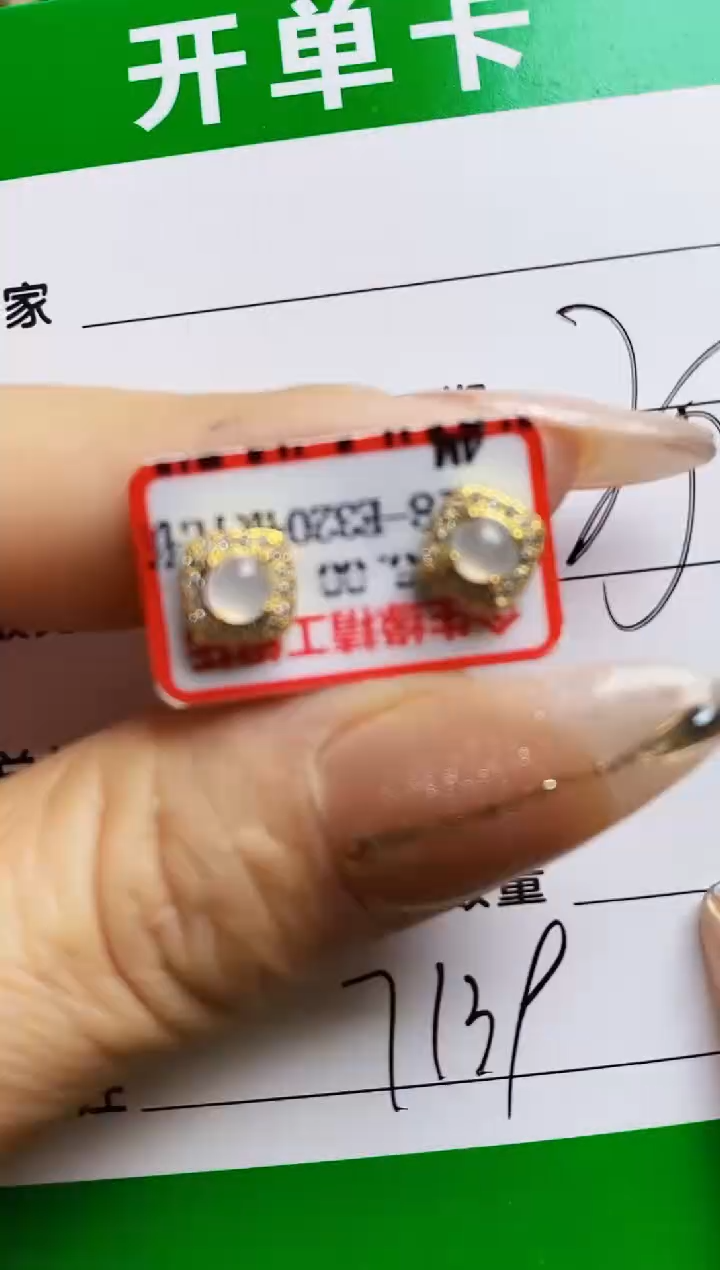翡翠戒指银S925镶嵌7139