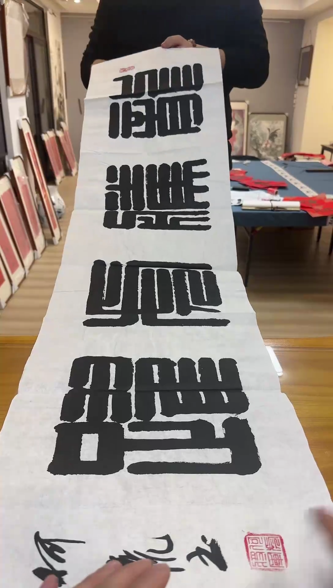 【闪购商品】书法何虎老师书法作品