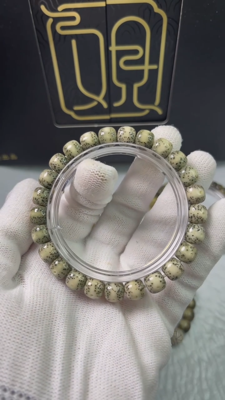 【闪购商品】星月菩提手串A121小驼包.98绿冰通体留白