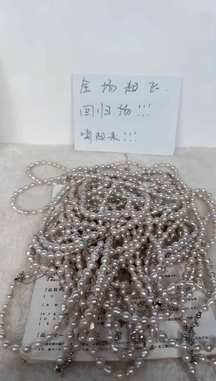 颈饰银S925镶嵌淡水珍珠巴洛克多样性发其一