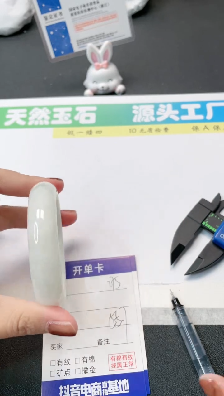 【闪购商品】和田玉手镯未镶嵌275-56