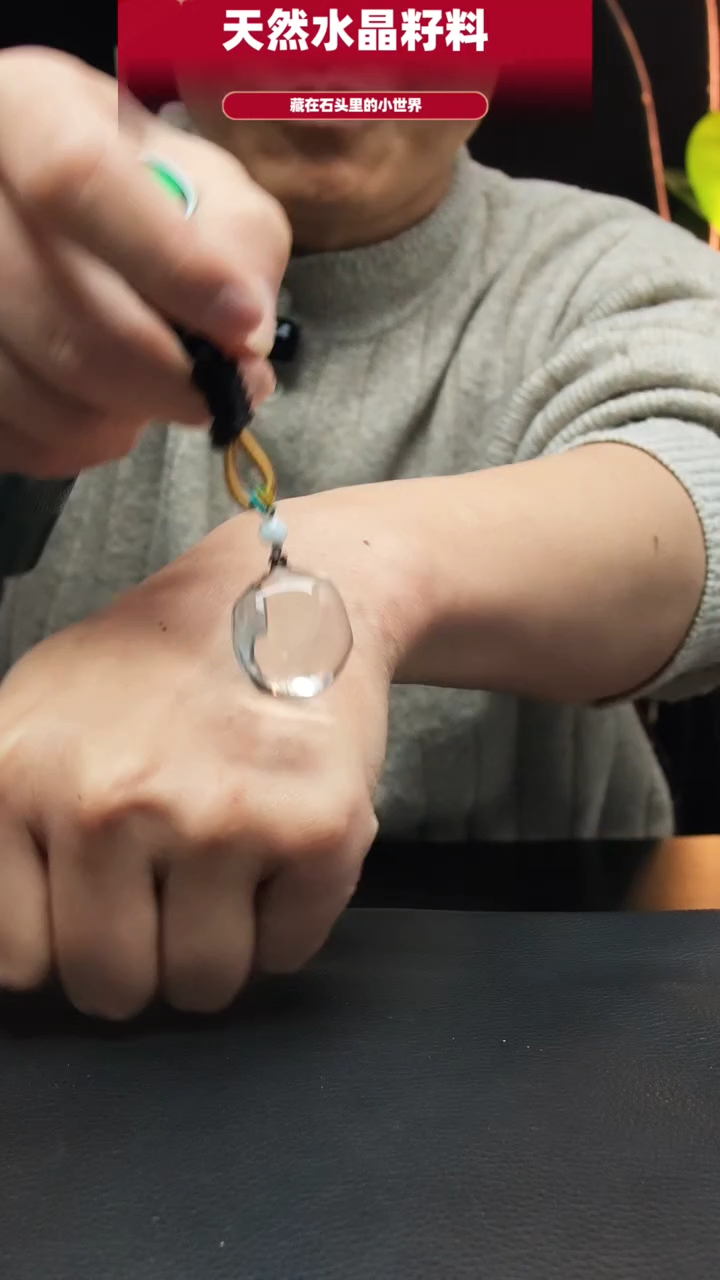 未镶嵌珠宝半成品水晶913