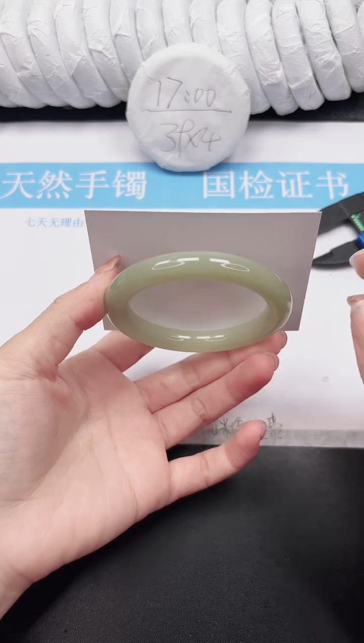 未镶嵌手镯石英质玉195-57.6DY