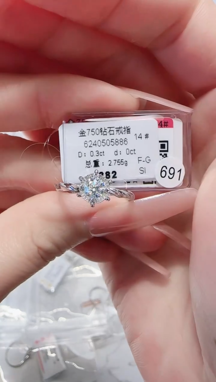 18K金镶嵌戒指/指环钻石戒指