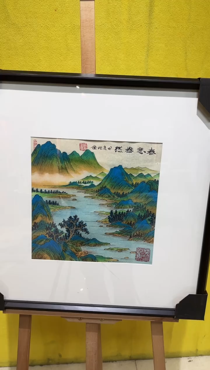 国画梁兆金/精品国画/1平尺