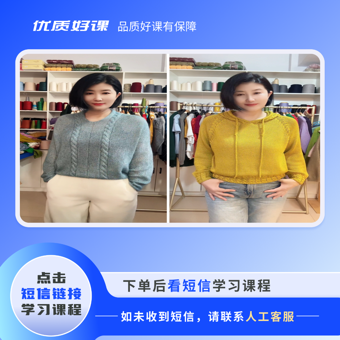 前后两穿蝙蝠衫，休闲帽衫两款教程