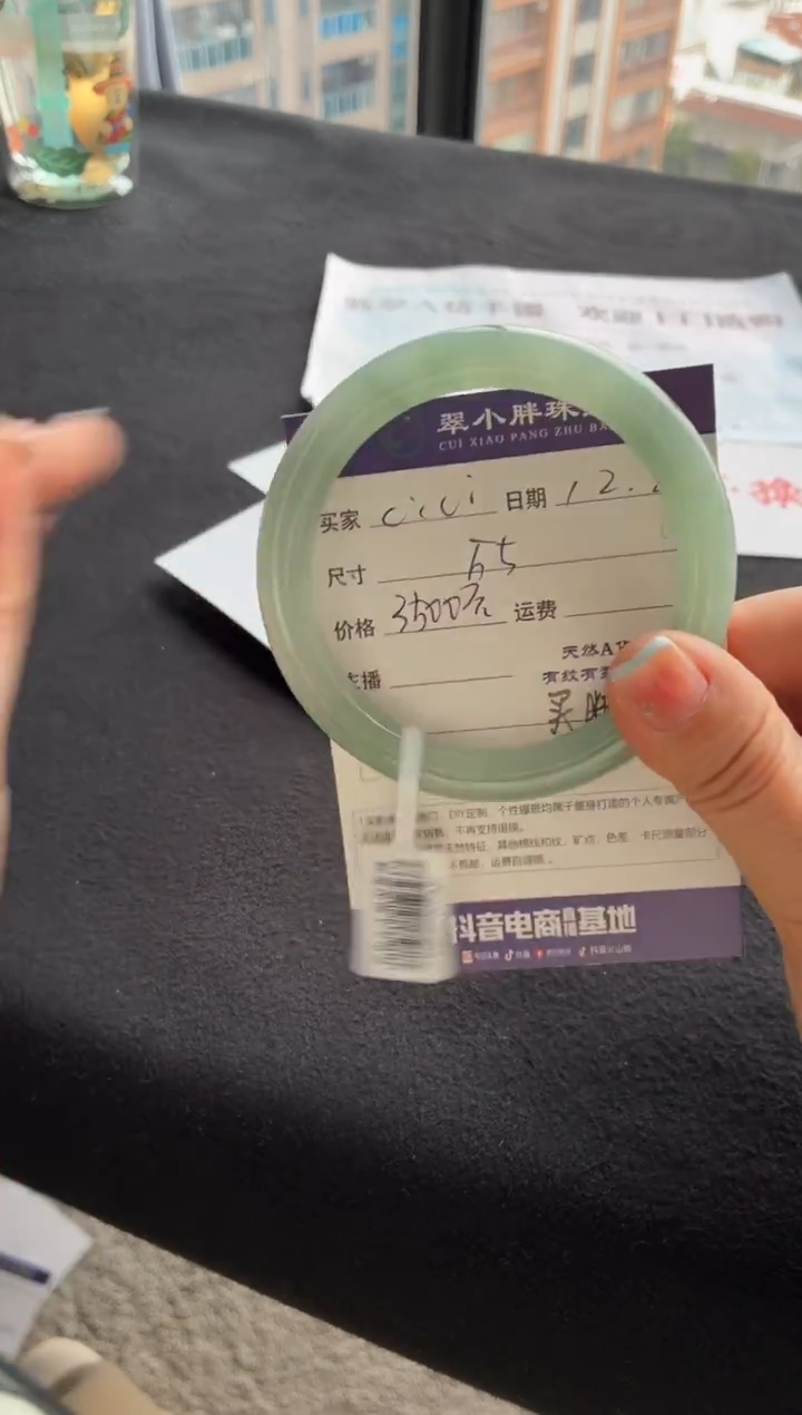 未镶嵌手镯翡翠c**i买断价XW