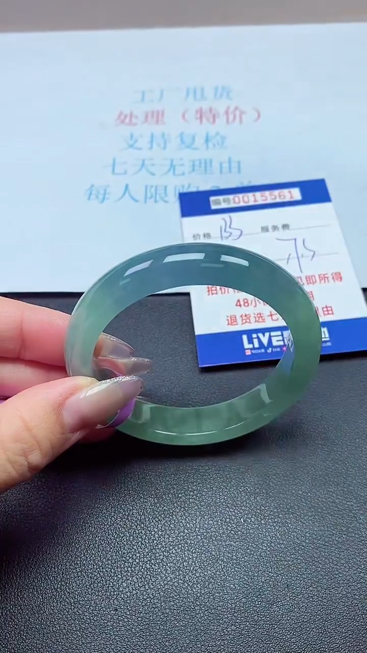 饰品以实物为准0015561