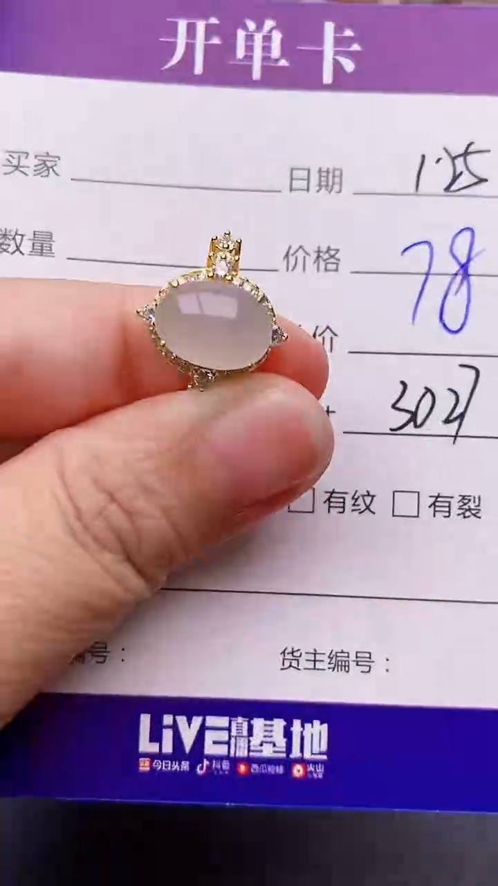 【闪购商品】翡翠戒指银S925镶嵌/3027