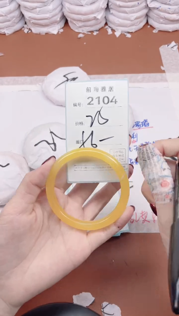 【闪购商品】玛瑙/玉髓手镯未镶嵌2104