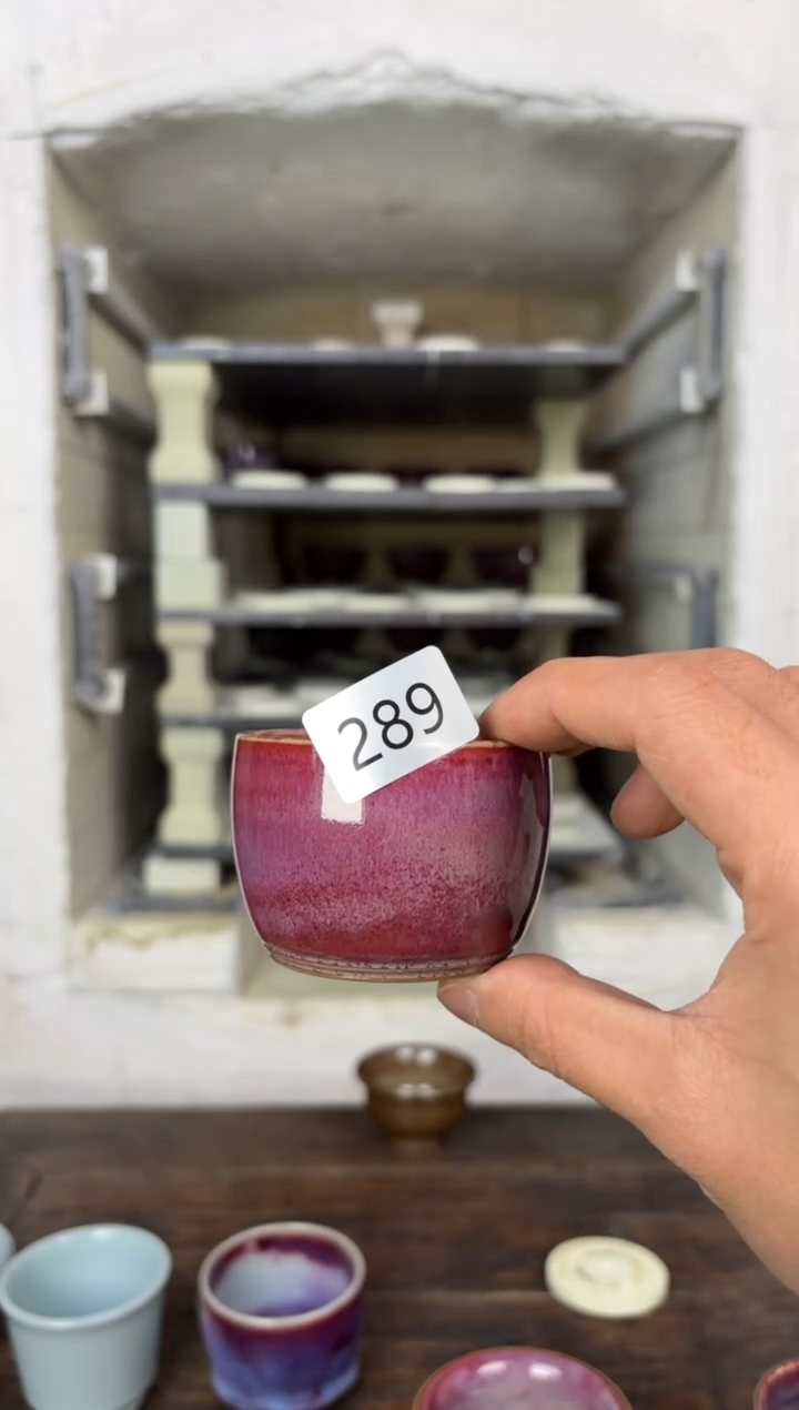 【闪购商品】摆件钧瓷窑变精品茶器