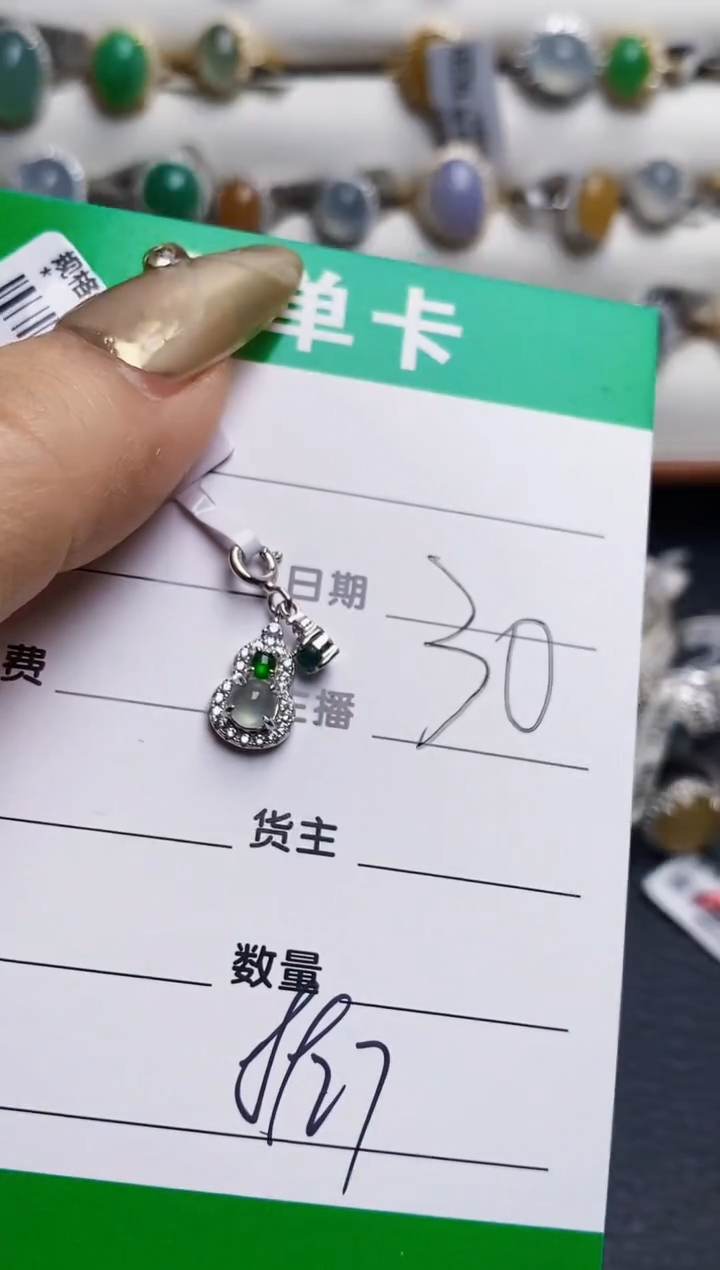 银S925镶嵌戒指翡翠8927