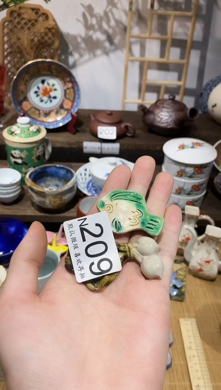 瓷片纺*人闪购专用链接