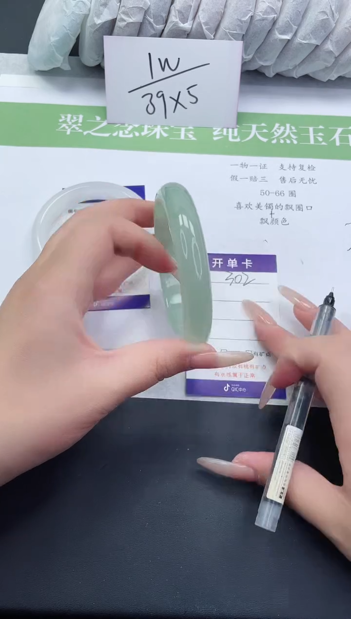 【闪购商品】石英质玉手镯未镶嵌D302-62+