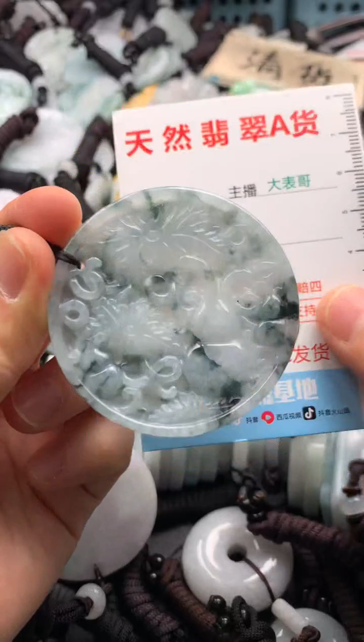 【闪购商品】翡翠吊坠(不含链)未镶嵌1