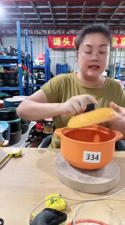 334瑕疵橙色锅带盖孤品