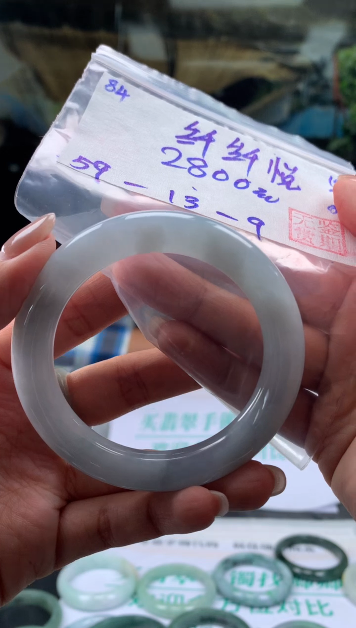 【闪购商品】翡翠手镯未镶嵌翡翠手镯 下单联系小耳机#84