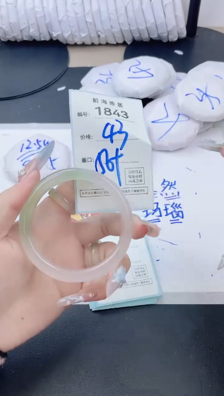 【闪购商品】玛瑙/玉髓手镯未镶嵌1843