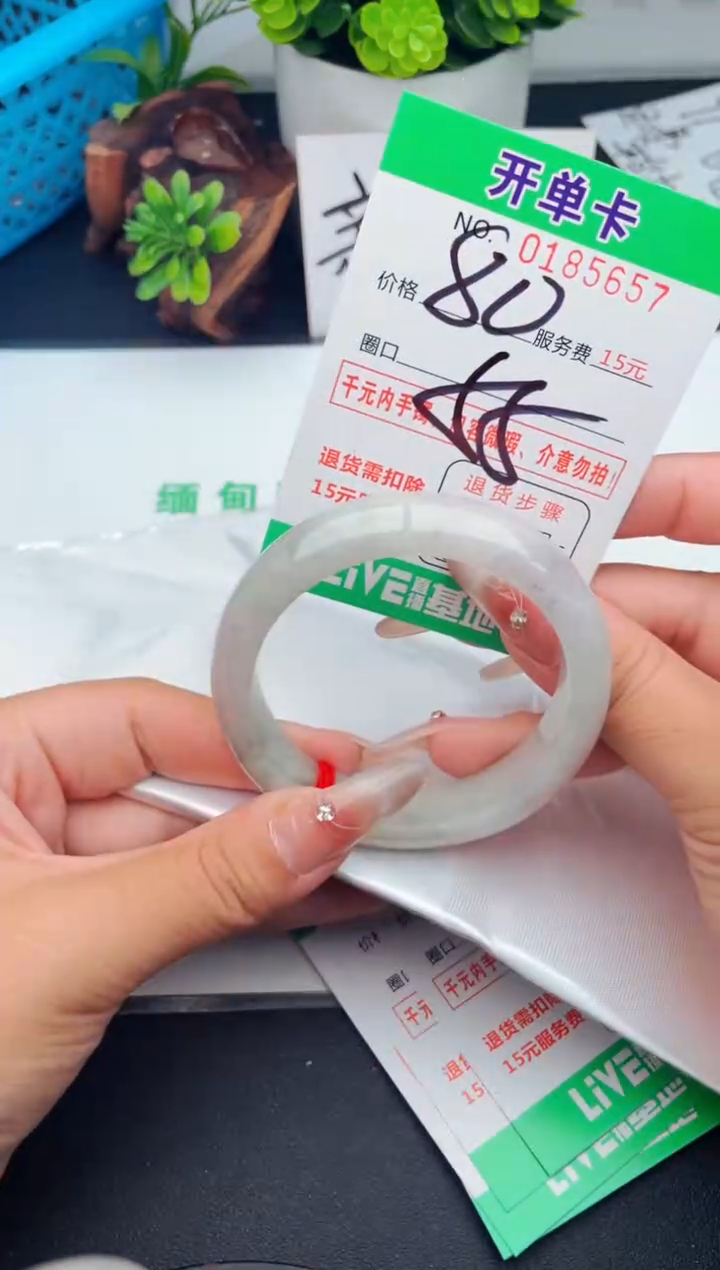 57    所见即所得