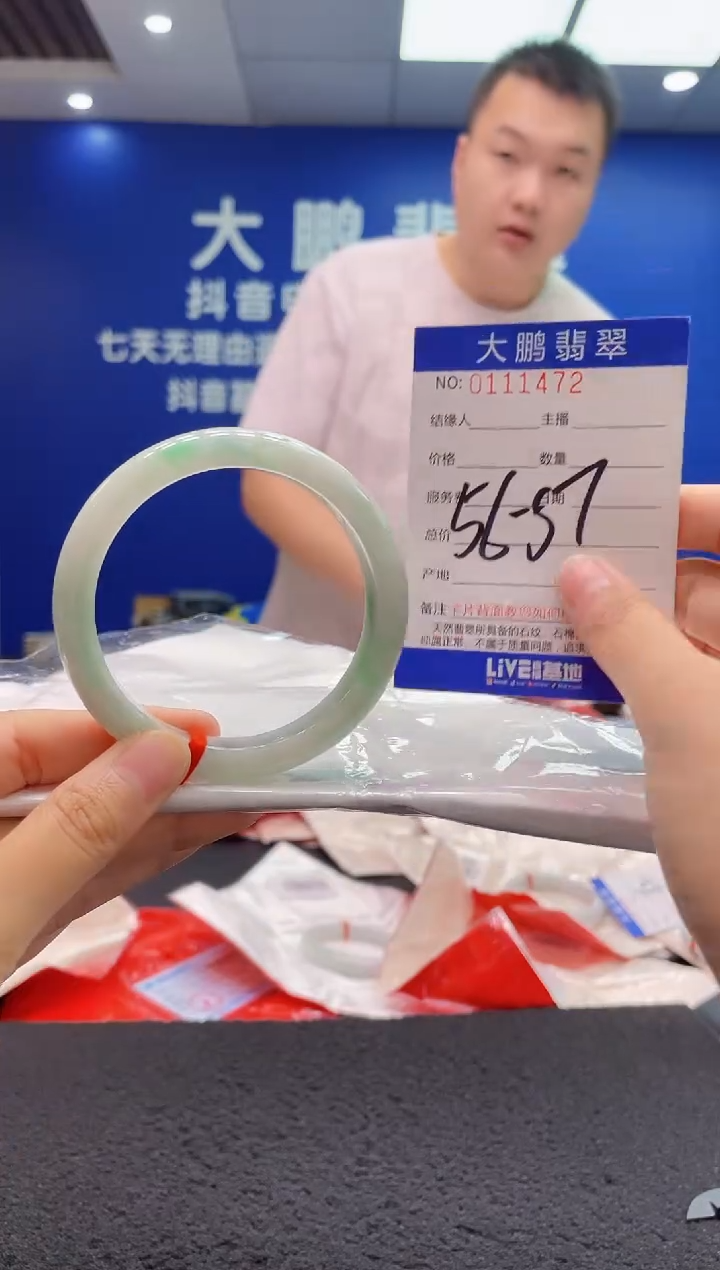 翡翠手镯未镶嵌AAAAAAAAA