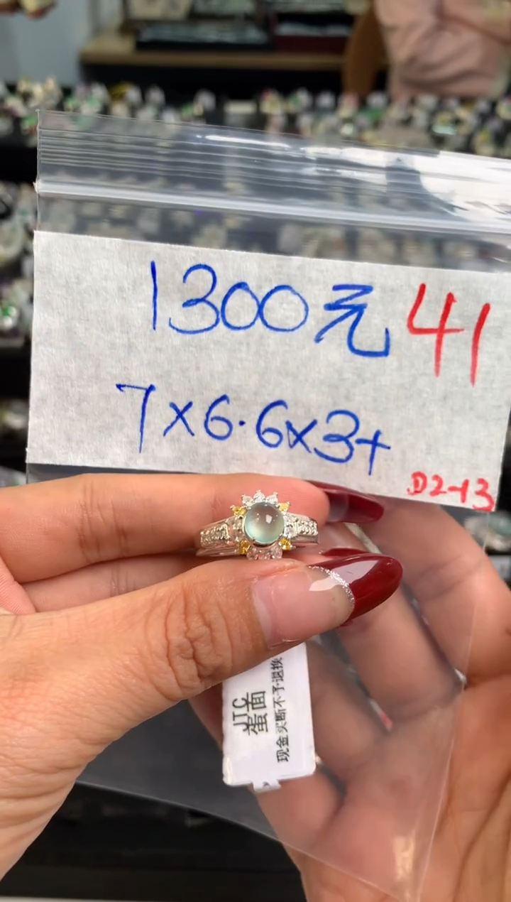 【闪购商品】定制翡翠未镶嵌毛货需精细抛光