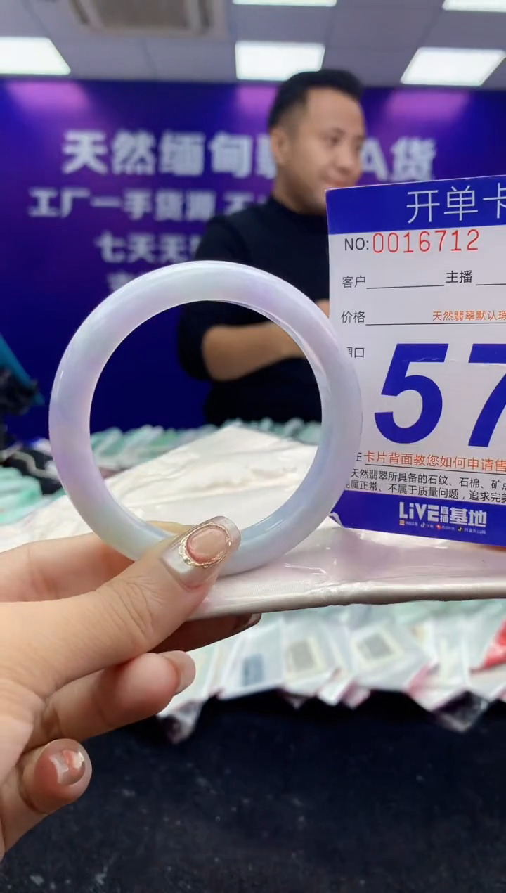 未镶嵌手镯翡翠AAAAAAAAAAAA